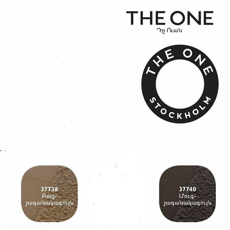 پماد ابرو دوان اوریفلیم