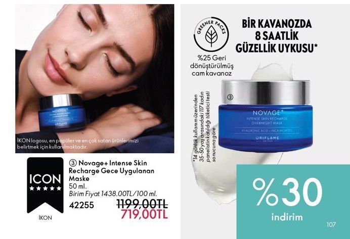 ماسک شب بازسازی کننده قوی Novage اوریفلیم