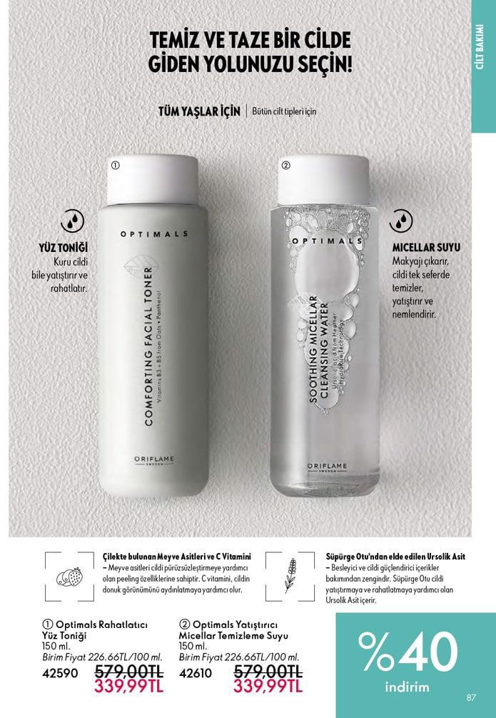 پک تونر صورت تسکین دهنده و میسلار واتر اپتیمالز اوریفلیم